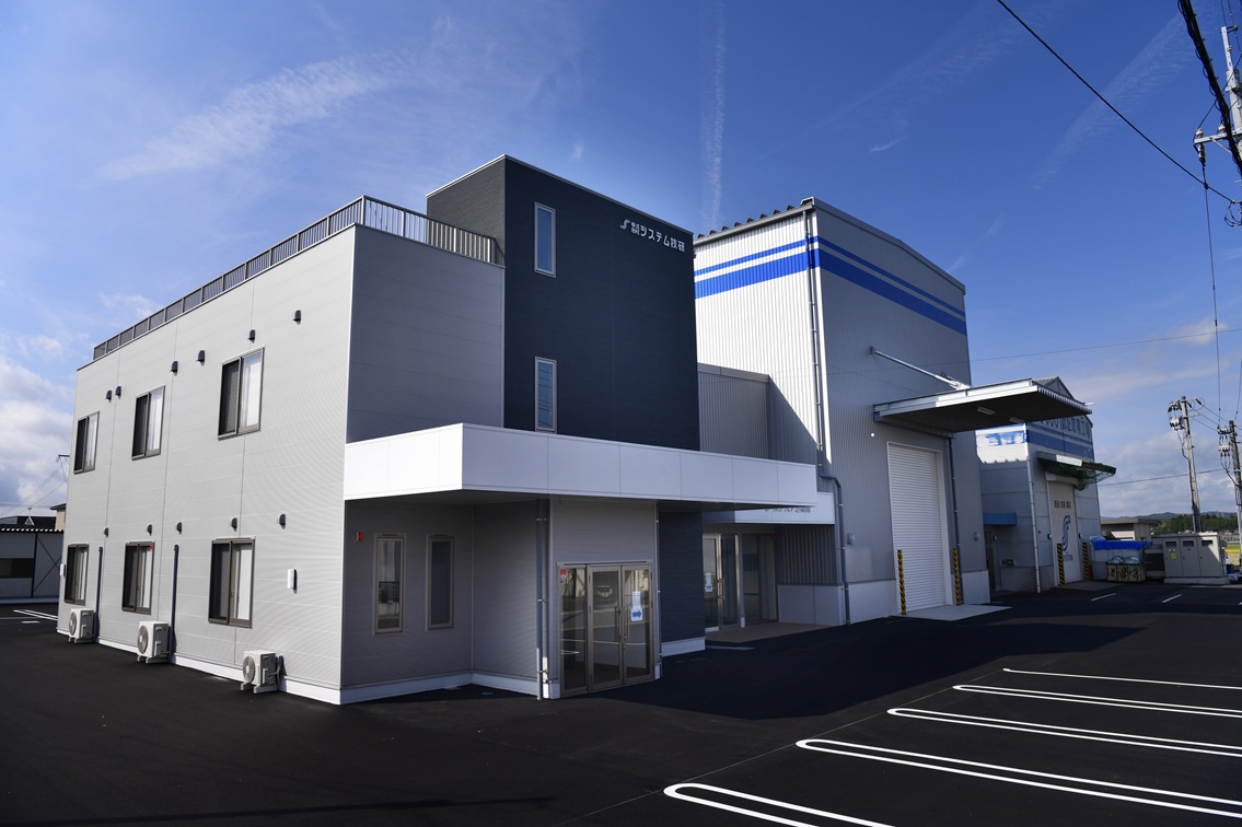 ㈱システム技研